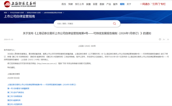 A股大消息！三大交易所	，集体发布