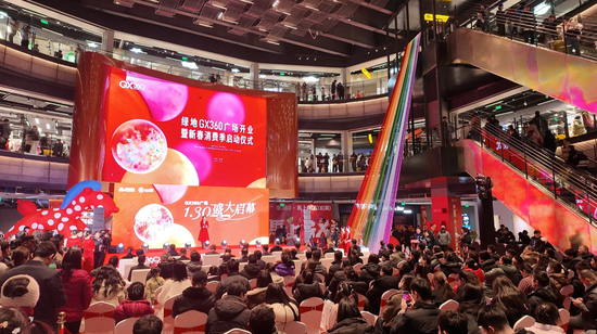 合肥绿地GX360全面开业，四大主力业态旗舰店同步启幕	，打响2026“购在中国	”暨新春消费季行动