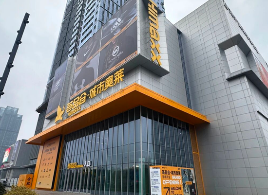 合肥绿地GX360全面开业	，四大主力业态旗舰店同步启幕，打响2026“购在中国”暨新春消费季行动