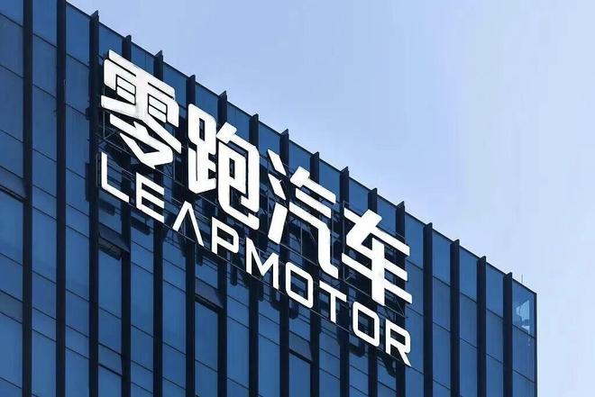 离谱！零跑年会寒酸到被称“年度渡劫”，员工：办不起别办