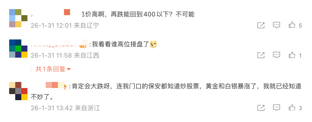 首饰金一夜大跌上百元！金价暴跌冲上热搜，投资者：亏麻了