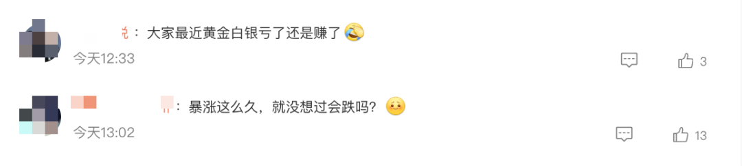 首饰金一夜大跌上百元！金价暴跌冲上热搜，投资者：亏麻了