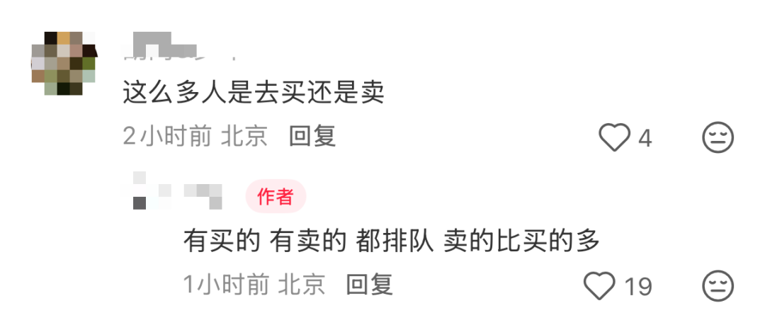首饰金一夜大跌上百元！金价暴跌冲上热搜，投资者：亏麻了