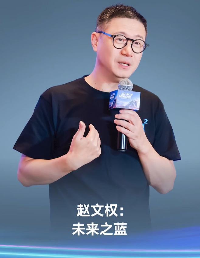 一个月大涨160%，AI应用“牛股	”蓝色光标董事长、副总经理拟套现4.75亿元，减持原因：自身资金需求