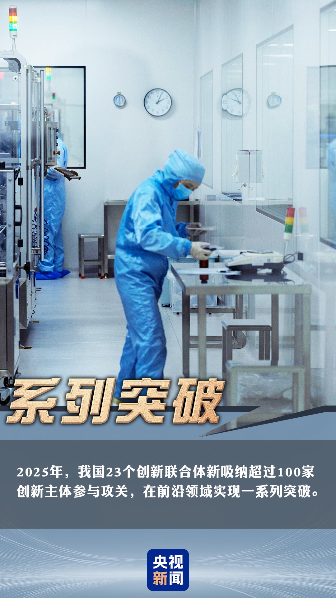 突破、增长、捷报频传！一组关键词看中国经济韧性与活力