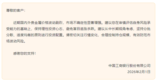 突发史诗级暴跌！工行、农行、中行	、建行、交行等五大行	，紧急出手！