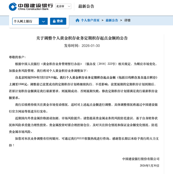 突发史诗级暴跌！工行	、农行、中行、建行	、交行等五大行	，紧急出手！