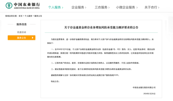 突发史诗级暴跌！工行、农行	、中行、建行、交行等五大行，紧急出手！