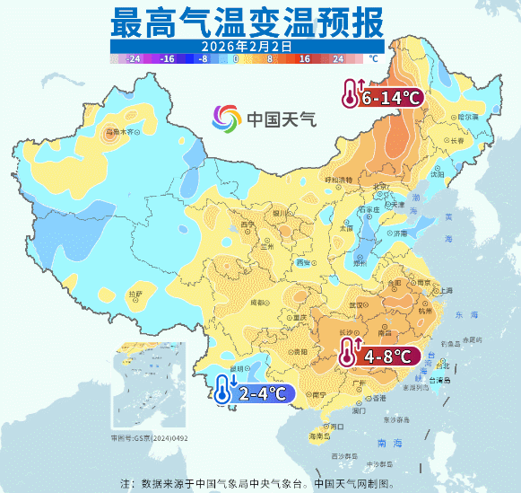 立春节气将暖得像3月中下旬，之后还有降温和雨雪吗？