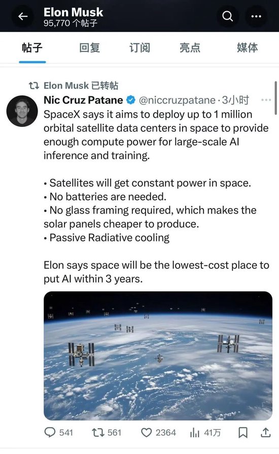 马斯克大动作！SpaceX申请部署100万颗卫星！重磅数据，首次曝光