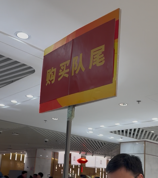 北京金店直击！有年轻人豪买450克，回购窗口前排起百米长队