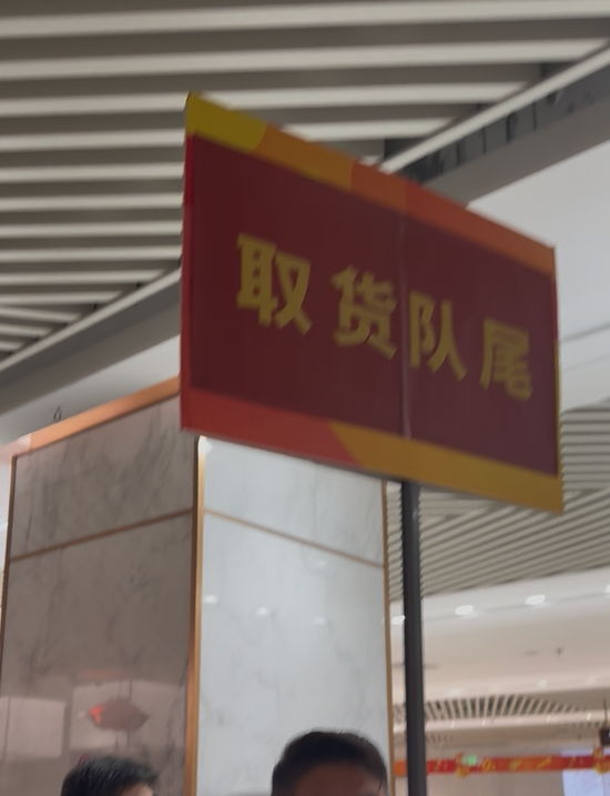 北京金店直击！有年轻人豪买450克	，回购窗口前排起百米长队