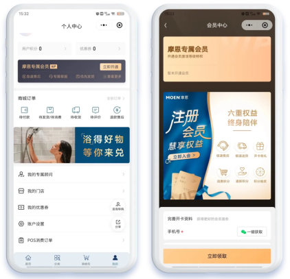 数字化赋能经销商，摩恩携手微盟解锁厨卫行业转型密码