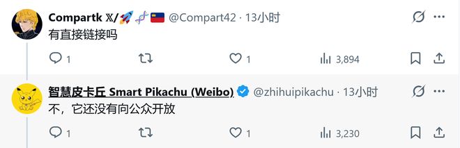 OpenAI首款AI硬件被曝名为Dime：耳机形态	，有望今年发售