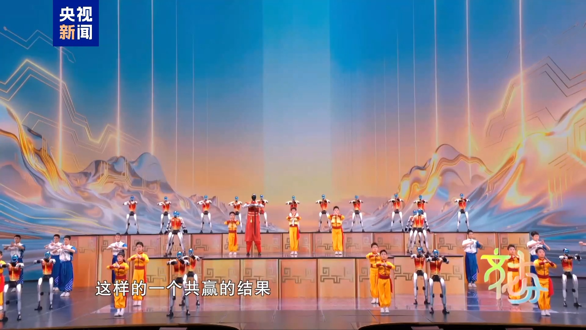 马年春晚有何“心”意？总导演于蕾揭秘