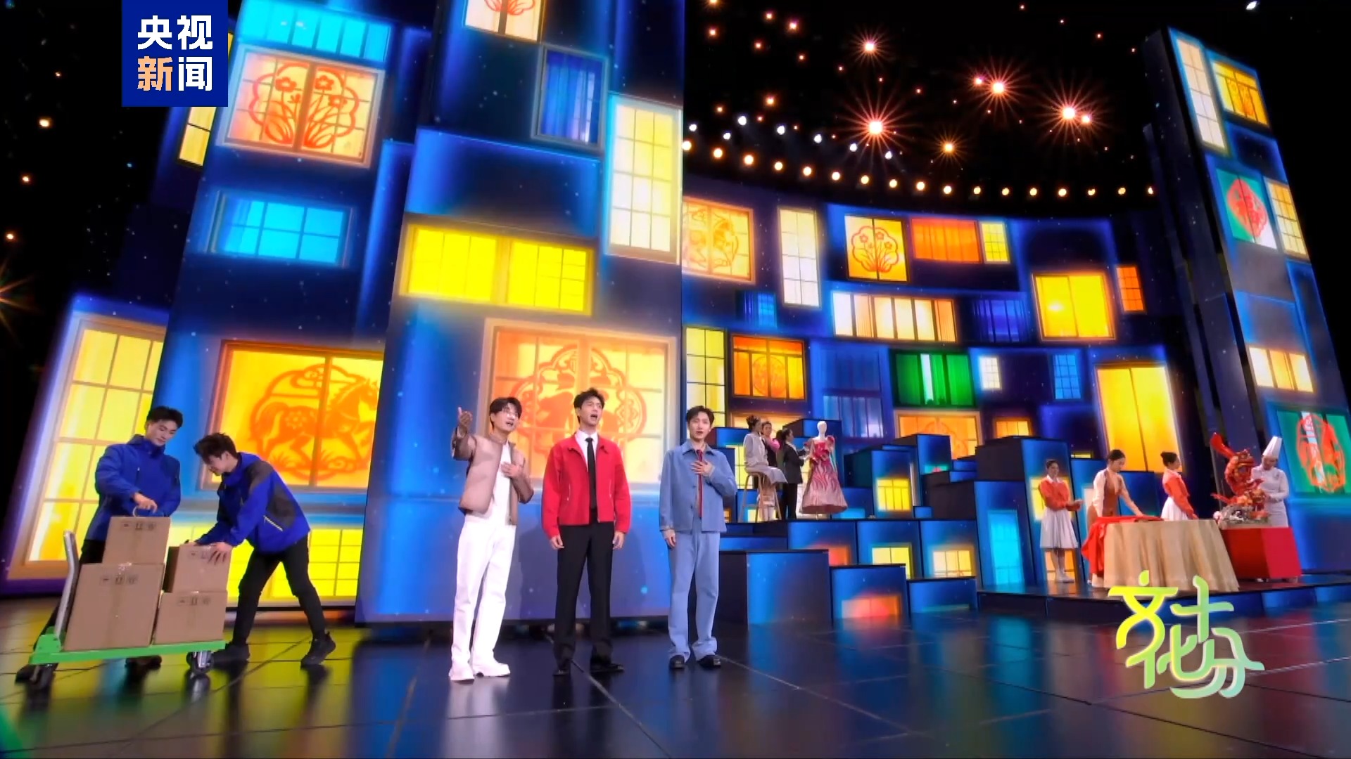 马年春晚有何“心	”意？总导演于蕾揭秘