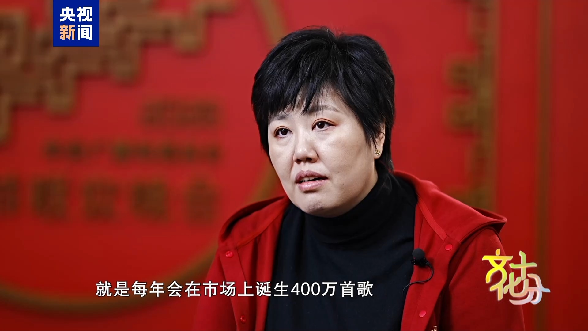 马年春晚有何“心”意？总导演于蕾揭秘