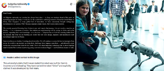 买中国机器狗冒充自研，被抓包了！