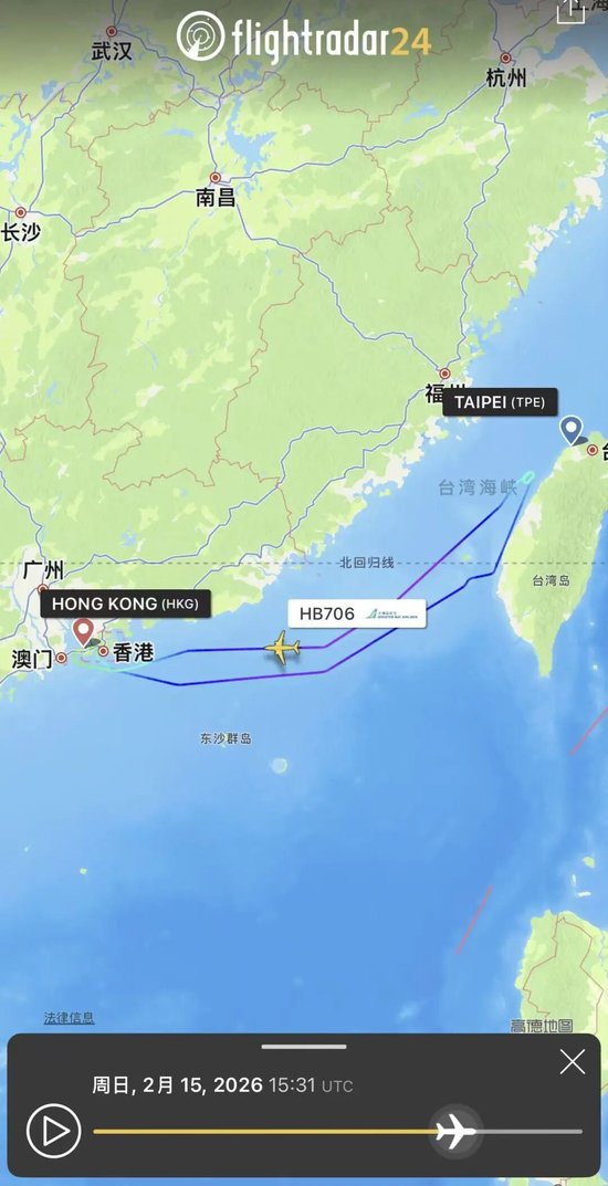 大湾区航空一航班飞到台湾后，空中盘旋数圈紧急折返香港	，航司称系考虑安全