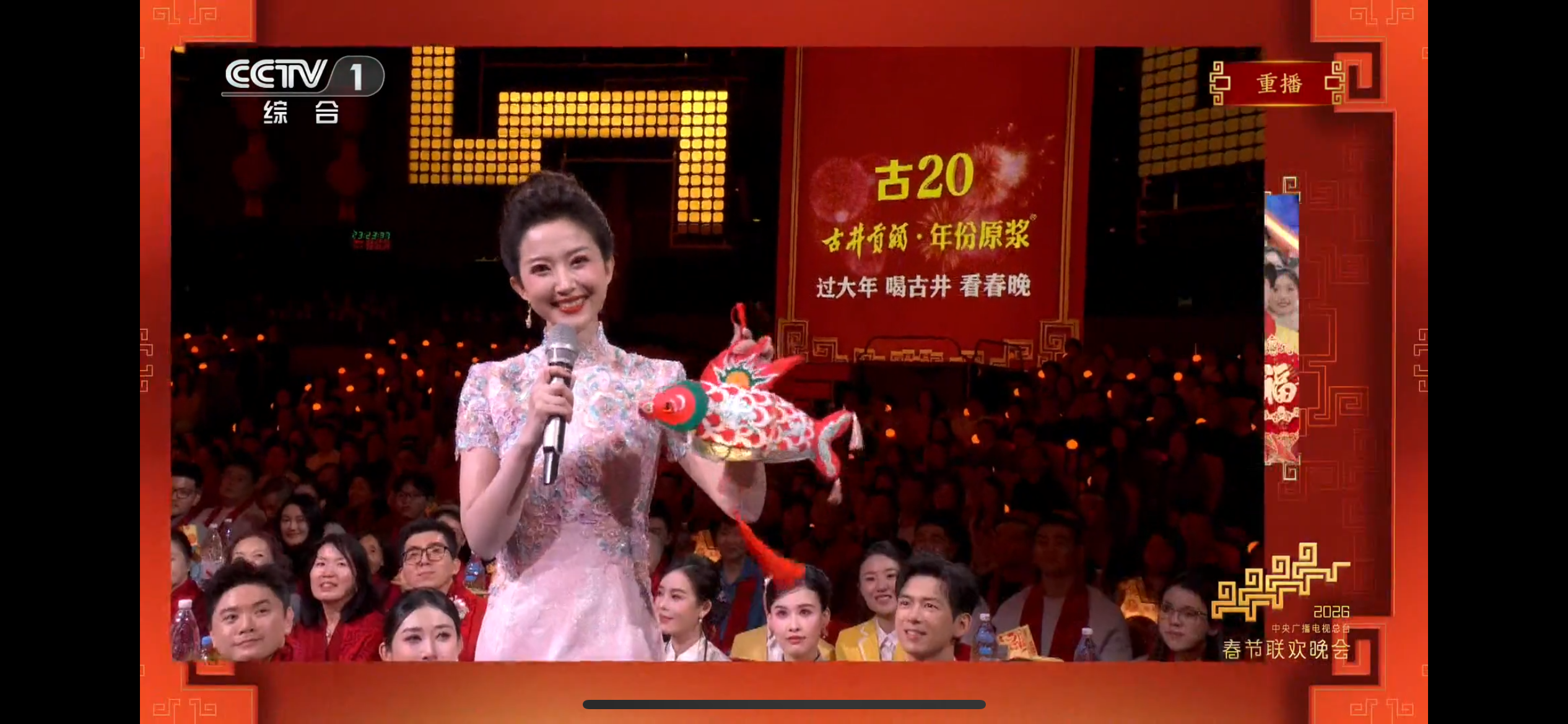 白酒企业仍然青睐春晚舞台，但玩法变了