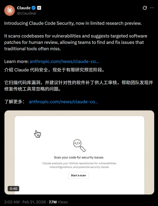 突发黑天鹅，全线闪崩！