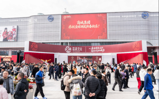 带动旅游收入超24亿元，“世界超市”赢麻了！春晚分会场成火爆打卡点！