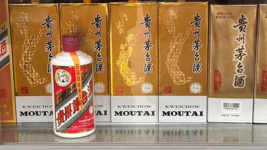 茅台涨价传闻刷屏，公司火速辟谣：虚假信息