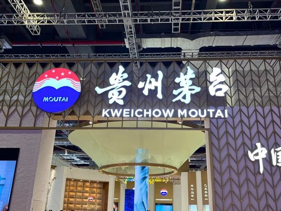 茅台涨价传闻刷屏，公司火速辟谣：虚假信息