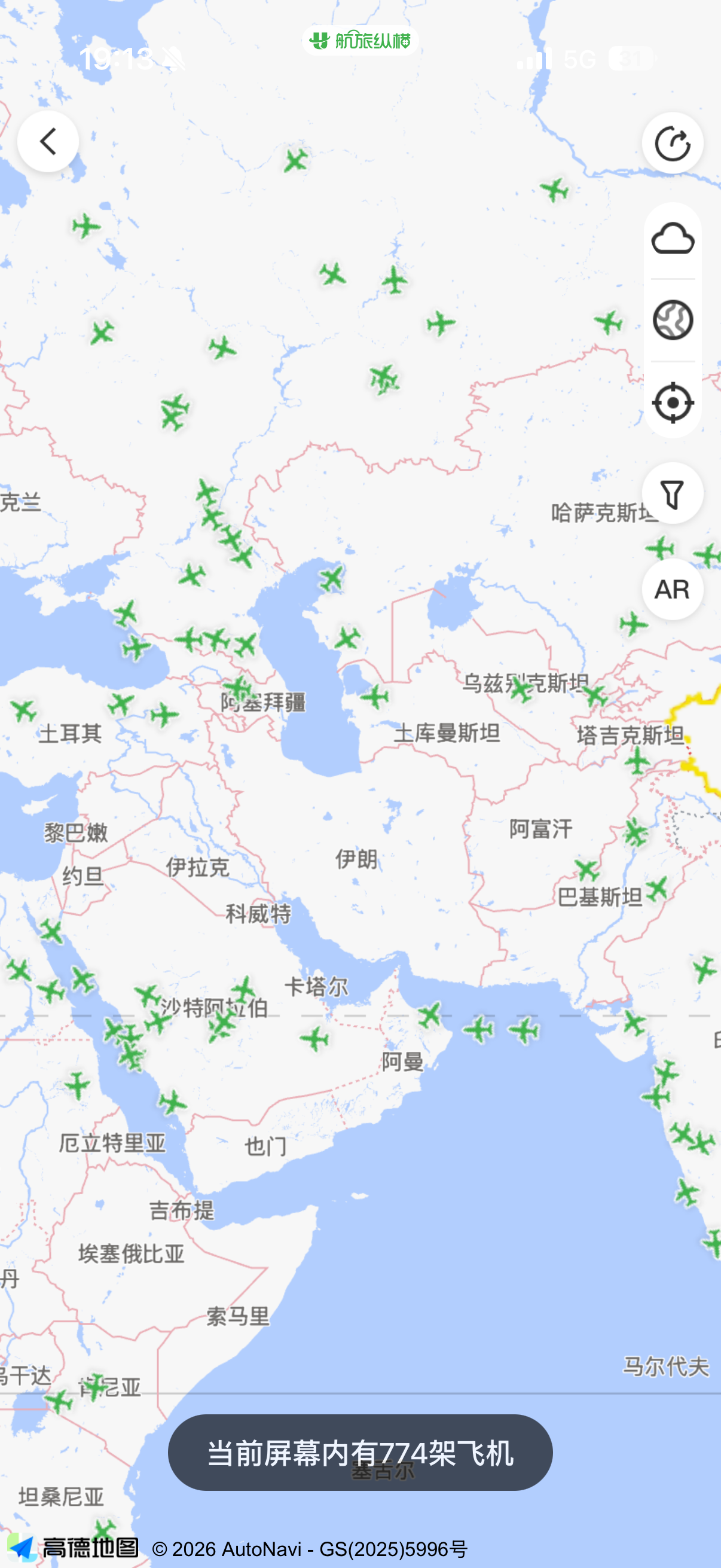 中东多国领空关闭！中国到中东多个航班取消